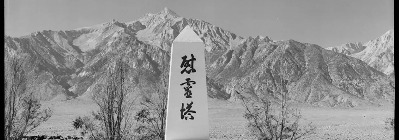 Ansel Adams, photograph of Manzanar Cemetery Monument (1943). 
