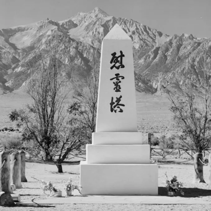 Ansel Adams, photograph of Manzanar Cemetery Monument (1943). 